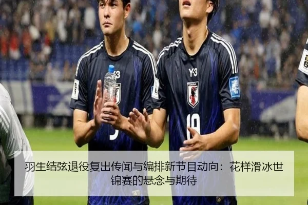 yu-sheng-jie-xian-tui-yi-fu-chu-chuan-wen-yu-bian-pai-xin-jie-mu-dong-xiang-hua-yang-hua-bing-shi-jin-sai-de-xuan-nian-2-884.jpg
